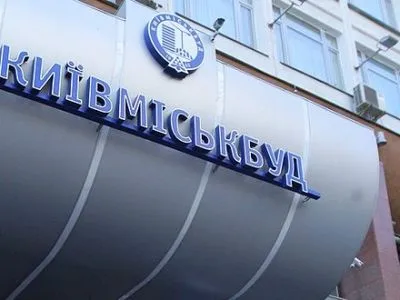 На сьогодні 30% будівельного ринку столиці належить “Київміськбуду” — І.Кушнір