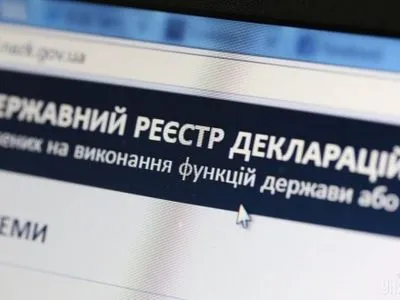 НАПК сегодня передаст в Минюст доработанный порядок проверки электронной декларации