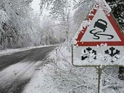 Сегодня в Киевской области ожидается снег и гололедица