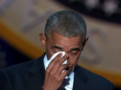 Б.Обама не зміг стримати сліз під кінець прощальної промови