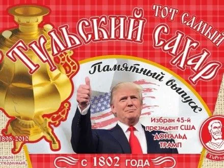 Упаковки цукру із зображенням Д.Трампа з’явилися на прилавках російських магазинів
