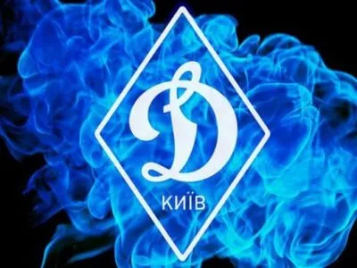 Официальный сайт киевского "Динамо" в десятке самых популярных в мире