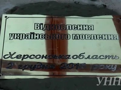 Мовлення на Крим з чонгарської телерадіовежі розпочнеться у лютому