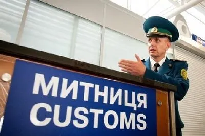 У 2016 році Кіровоградська митниця попередила 91 випадок контрабанди