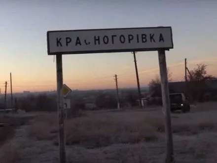 Боевики начали минометный обстрел жилого сектора Красногоровки