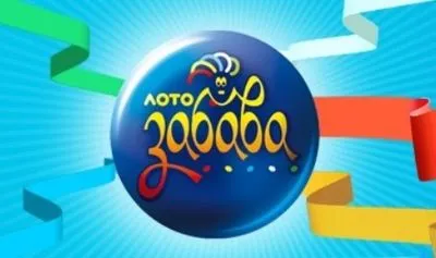Кількість мільйонерів лотереї “Лото-Забава” сягнула 259 осіб