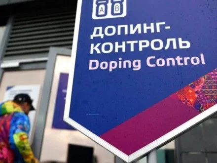 Російські спортсмени готові до жорстких перевірок щодо допінгу - В.Мутко