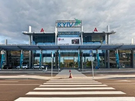 Аеропорт “Київ” збільшив пасажиропотік у минулому році майже на 20%