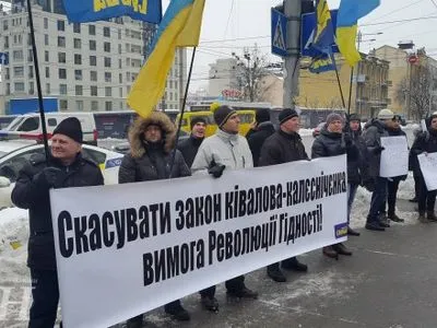Активісти під КСУ вимагали відмінити мовний закон Ківалова-Колісніченка