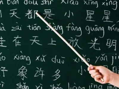 Творець латинської транскрипції китайської мови помер на 111 році життя