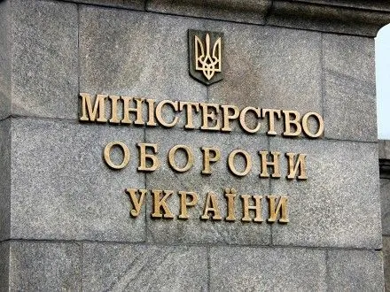 u-minoboroni-ukrayini-pidtverdili-zaplanovanu-inspektsiyu-viyskovikh-chastin-v-rostovskiy-oblasti