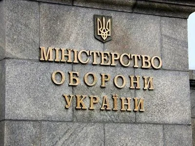 У Міноборони України підтвердили заплановану інспекцію військових частин в Ростовській області