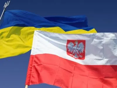 В польском городе Лодзь открыли украинское консульство