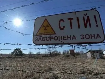 Трое мужчин в Киевской области пытались вынести 80 кг металлолома из зоны отчуждения