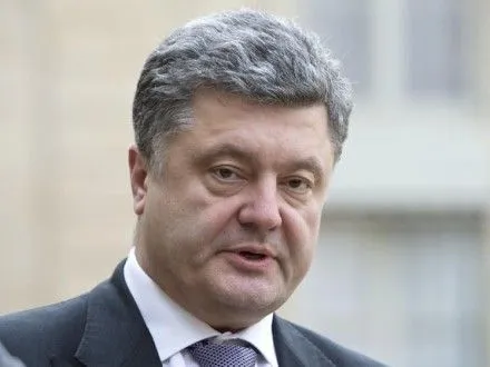 П.Порошенко назвав орієнтири України на 2017 рік