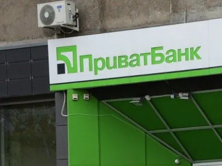 natsbank-dodatkovo-monetizuvav-ovdp-dlya-privatbanku-na-1-4-mlrd-grn