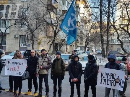 bilya-gpu-aktivisti-vimagali-rozsliduvati-koruptsiyu-v-ukrzaliznitsi
