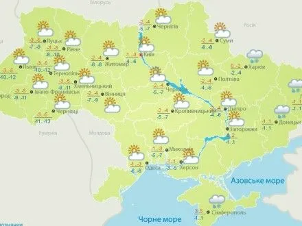 Сьогодні в Україні переважно ясно і без опадів