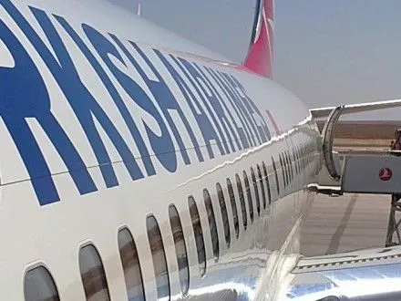 Через аварію літака в Киргизії загинуло троє членів екіпажу і місцеві жителі
