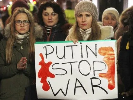 В Киеве на Майдане 21 января проведут акцию "Стоп Путин! Стоп война!"