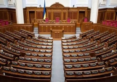 А.Парубий объявил перерыв в работе парламента