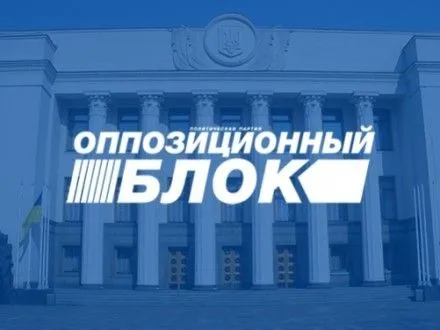 opoblok-ideyi-viklyuchennya-opozitsiynikh-deputativ-iz-komitetiv-vr-krok-po-zgortannyu-demokratiyi