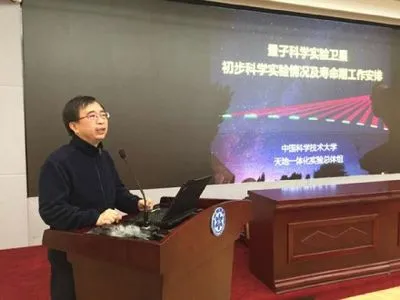 Китай ввел в эксплуатацию первый в мире спутник квантовой связи