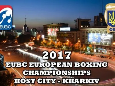 Україна надіслала заявку на проведення чемпіонату Європи з боксу