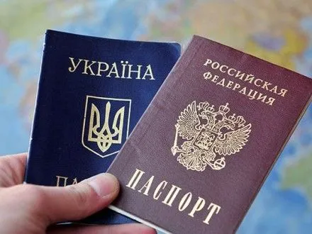 И.Геращенко: почти 170 тыс. украинцев получили гражданство РФ за последние два года