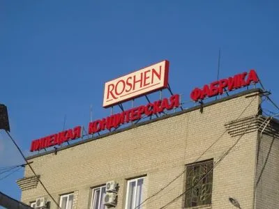 В Кремле прокомментировали решение Roshen остановить производство на Липецкой фабрике
