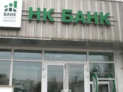 ФГВФЛ ввел временную администрацию в еще одном банке