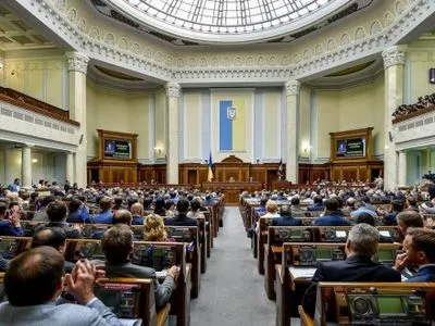 В ВР внесли проект обращения к странам ОБСЕ по отчету по выборам в Госдуму РФ