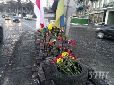 У Києві вшанували пам'ять перших героїв Небесної Сотні