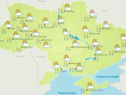 Сьогодні в Україні суха і сонячна погода