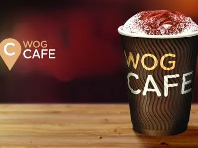 Компанія WOG стала найбільшим роздрібним продавцем кави в Україні