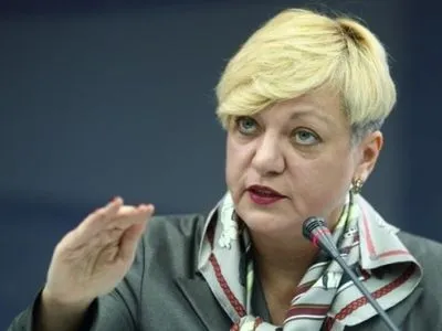 Глава Нацбанка требовала закрытый режим для отчета в Комитете ВР - нардеп