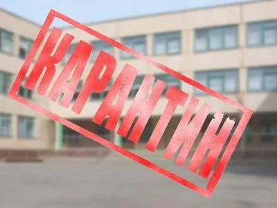 На карантин закрили Житомирську гімназію через госпіталізацію дітей