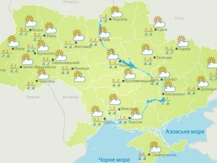 Сьогодні в Україні опадів не прогнозують