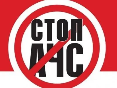 В Харькове ввели карантин из-за вспышки АЧС