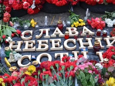 У Києві з’явиться Національний меморіальний комплекс Героїв Небесної Сотні