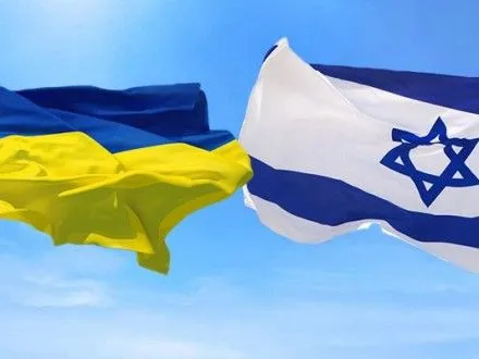 Україна та Ізраїль продовжили переговори щодо угоди про вільну торгівлю