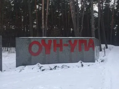 Неизвестные исписали красной краской монумент в заповеднике "Быковнянские могилы"