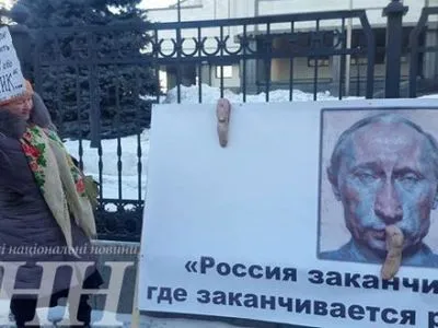 Активисты под КСУ требовали отменить языковой закон Кивалова-Колесниченко