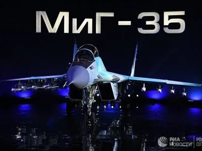 В Росії представили новітній винищував МіГ-35