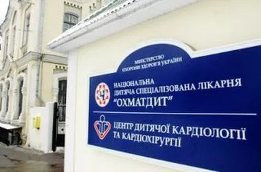 Суд отменил арест 60 млн грн в деле о строительстве Охматдета - Ю.Луценко