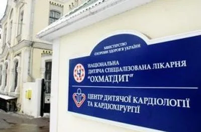 Суд скасував арешт 60 млн грн. у справі будівництва Охмадиту – Ю.Луценко