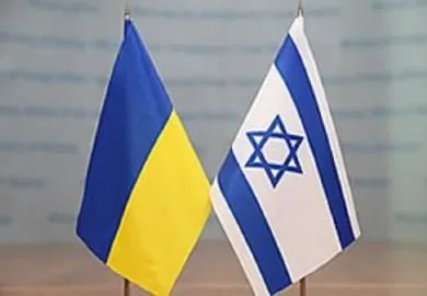 Украина и Израиль завершили IV раунд переговоров по соглашению о свободной торговле