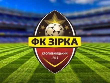 ФК "Зірка" переміг угорський клуб у контрольному поєдинку на Кіпрі