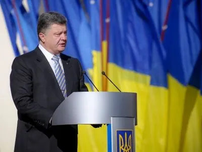 П.Порошенко: наш флаг родился из исконных народных мечтаний о свободе
