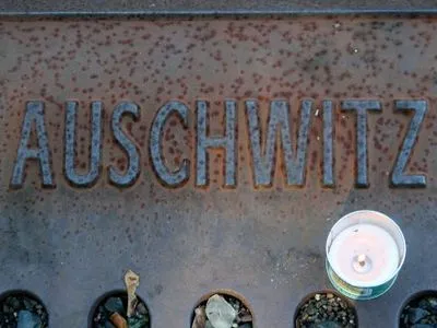 Польский институт национальной памяти обнародовал около 8,5 тыс. фамилий сотрудников концлагеря Аушвиц